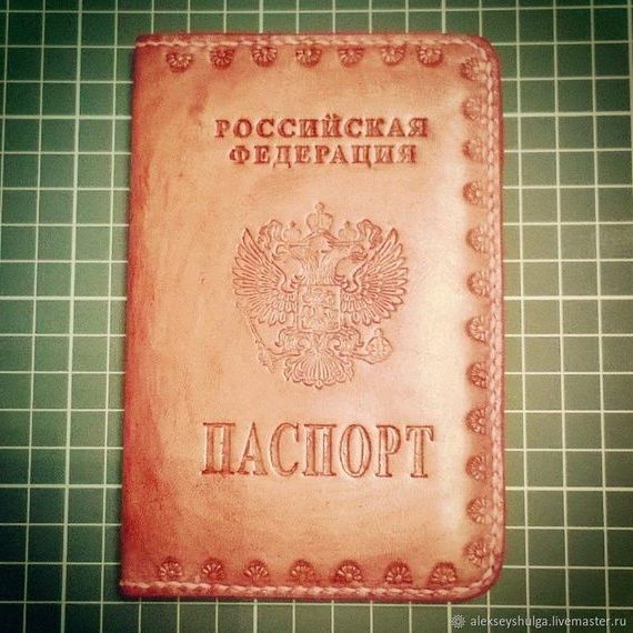 прописка в Фролово